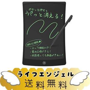 黒  繰り返し書ける 電子メモ 高輝度 筆圧対応 LCD 液晶画面 10インチ マグネット付き ロック機能付き ペン収納 筆談ボード用 お絵描きボード