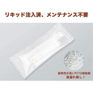 【互換品】コーヒー味 20本入 電子タバコカー...の詳細画像4