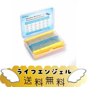 金属皮膜抵抗器 抵抗セット 10Ω~1MΩ 30種類 各20本入り 合計600本 (600本セット)