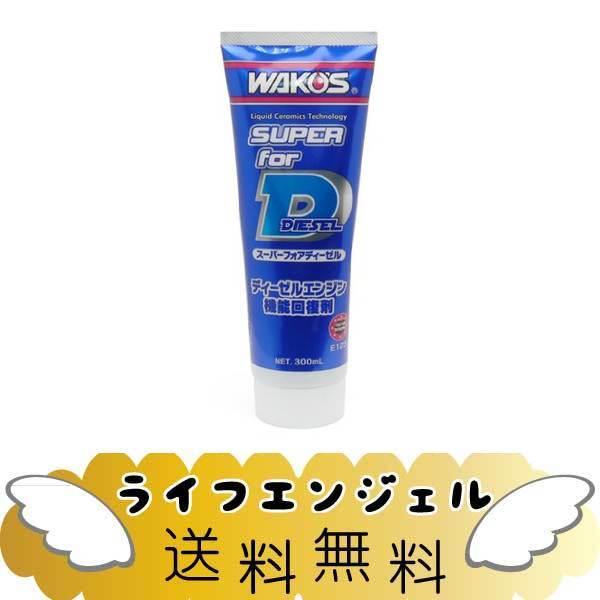 ワコーズ S-FD スーパーフォアディーゼル ディーゼルエンジン機能回復剤 E123 300ml E...