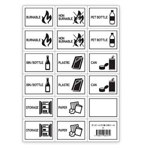 ゴミ 分別 イラスト おしゃれ その他インテリア雑貨 小物 の商品一覧 インテリア雑貨 家具 インテリア 通販 Yahoo ショッピング