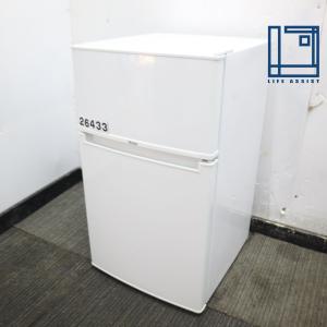 特別価格 Haier ハイアール冷凍冷蔵庫 JR-N85A 85L  R26020