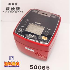 R50065三菱電機 IHジャー炊飯器 備長炭炭炊釜 5.5合炊き NJ-VX106-R ルビーレッド52