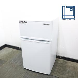 A-Stage 冷凍/冷蔵庫 大容量のボトムフリーザー RZ-123W 123L  R25950