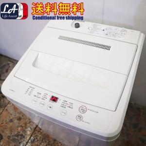 【中古】無印良品 全自動洗濯機 AQW-MJ60 洗濯6.0kg★送料無料★【R34283】