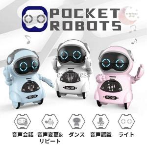 ポケット ロボット 知育教育 英語練習 おもちゃ 玩具 英会話 手のひら ミニサイズ コミュニケーションロボット スマート 3色