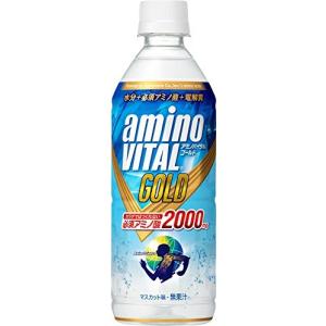 キリン アミノバイタル GOLD 2000 ドリンク 555ml × 48本 ペットボトルの商品画像