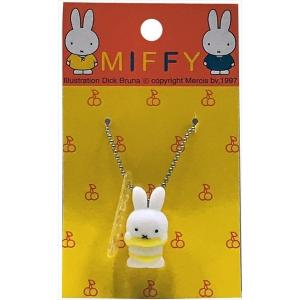 Miffy　マスコットキーチェーン10｜lifecollection