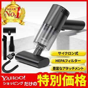 ハンディクリーナー サイクロン カークリーナー スティッククリーナー 車用掃除機 コードレス 充電式 USB 小型 軽い コンパクト
