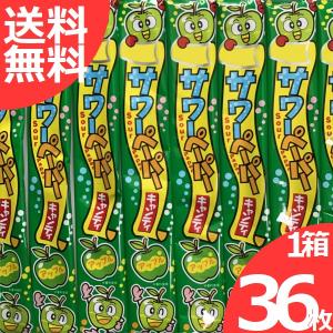 やおきん サワーペーパー キャンディ アップル味 1箱