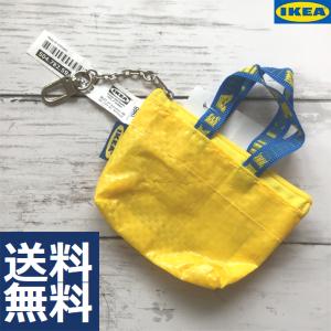 IKEA イケア ミニイエローバッグ KNOLIG クノーリグ 1袋