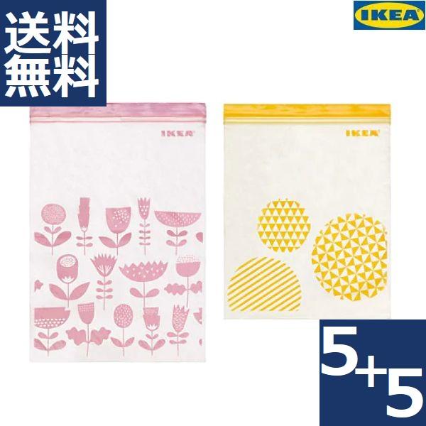 IKEA イケア フリーザーバッグ ISTAD イースタード イエロー6Lx5枚 ピンク4.5Lx5...