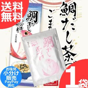 永谷園 鯛だし茶づけ 6g 1袋 一杯分 小分け売り