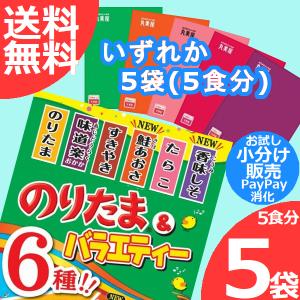 丸美屋 のりたま＆バラエティー ミニパック いずれかの味