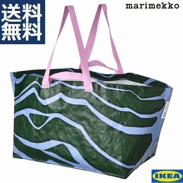 IKEA キャリーバッグ Lサイズ BASTUA バストゥア 1袋 ブルー/グリーン 71L 55x...