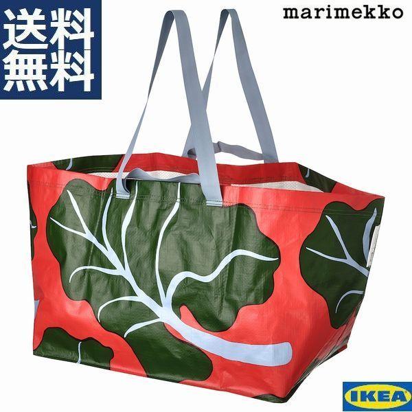 IKEA イケア キャリーバッグ Lサイズ BASTUA バストゥア 1袋 リーフ柄 オレンジ/グリ...