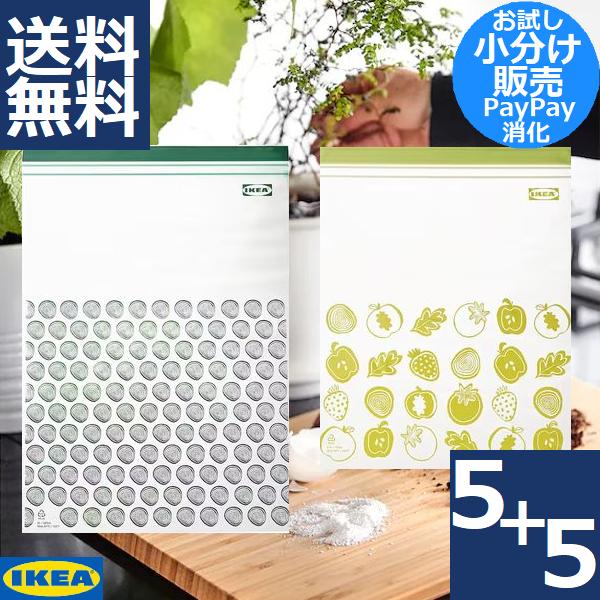 IKEA イケア フリーザーバッグ ISTAD イースタード グリーン6Lx5枚 イエローグリーン4...