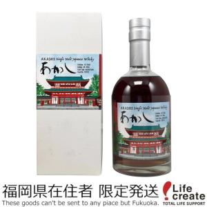 アラン 26年 シングルカスク 1997-2023 スコッチ ウイスキー 700ml