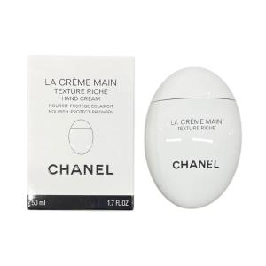 CHANEL（シャネル） エモリエントクリーム サブリマージュ レクストレ