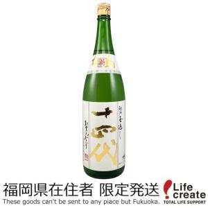 十四代 日本酒 おりからみ 純米吟醸 本生 1800ml 2025年1月製造