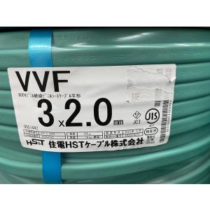 VVFケーブル 3芯2mm 3×2.0mm 100m 住電HSTケーブル