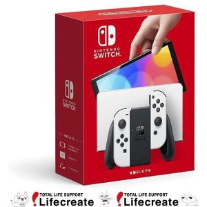 任天堂（Nintendo） Nintendo Switch Lite コーラル スイッチライト