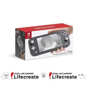 Nintendo Switch Lite グレー スイッチライト本体 任天堂 HDH-S-GAZAA