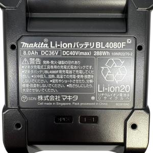 マキタ 40Vmax 8.0Ah バッテリー ...の詳細画像1