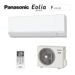 パナソニック ルームエアコン CS-225DFL -W 2025年モデル  Fシリーズ 壁掛形 冷房/暖房 6畳程度 シングル 単相100V｜lifecreate-kc