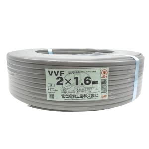 富士電線 VVF 2×1.6mm 100m  電線 配線 電気工事 エアコン 消耗品｜lifecreate-kc