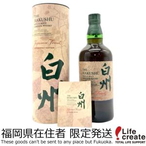 【福岡県内発送限定】サントリー 白州 ジャパニーズフォレスト ビタースウィート エディション 700ml 43% SUNTORY HAKUSHU Japanese Forest BITTERSWEET EDITION