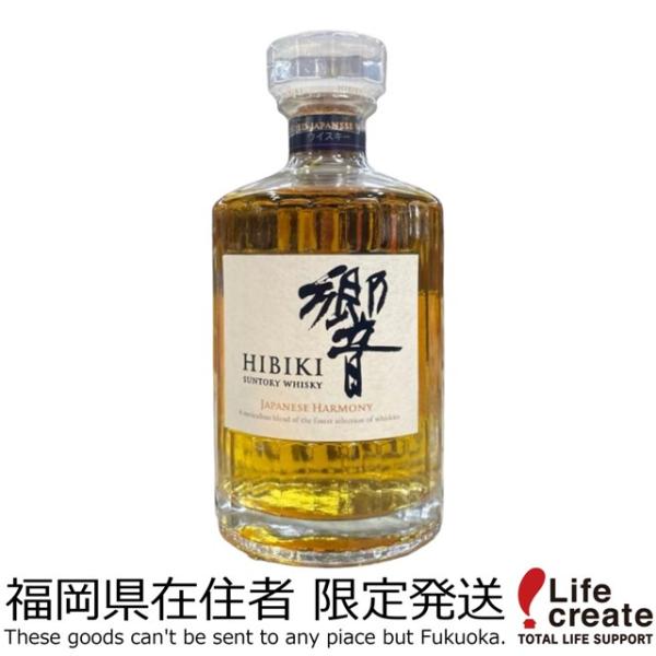 hibiki suntory whisky japanese harmony - 700 ml