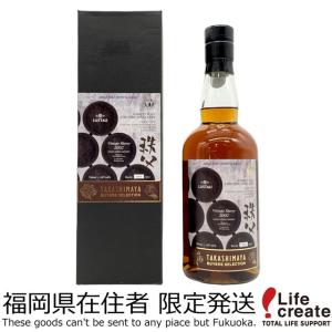 山崎シングルモルトウイスキー スモークバッチ 700ml SUNTORY 山崎 ウイスキー スモーキーバッチ ザ ファースト