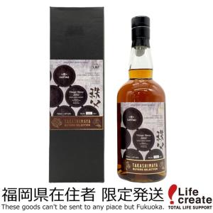 【福岡県内発送限定】イチローズモルト 秩父 ルスタウ 2002 シェリーカスク 2014-2021 ...