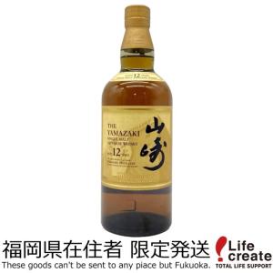 【福岡県内発送限定】サントリー ウイスキー 山崎 12年 100周年記念 蒸溜所ラベル 700ml 43% SUNTORY THE YAMAZAKI WHISKY AGED12YEARS 100th ANNIVERSARY