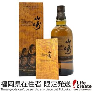 サントリー シングルモルトウイスキー 白州 【福岡県内発送限定 サントリー シングルモルトウイスキー 白州 【福岡県内発送限定