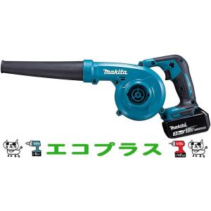 マキタ 充電式ブロワ makita UB185DRF 18V