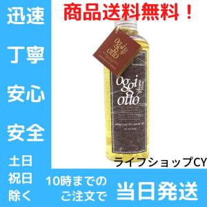 oggi otto オッジィオット MS モイスチャーシャンプー 250ml｜lifecy