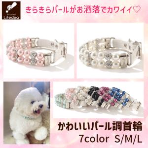 FENDI（フェンディ） ドッグカラー 8AC016 AJI5 首輪 ペットカラー