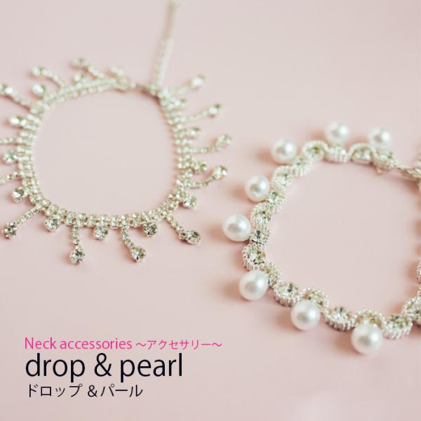 犬 猫 首輪 キラキラ クリスタル ネックアクセサリー セレブ ラインストーン パール ドロップ ゴ...