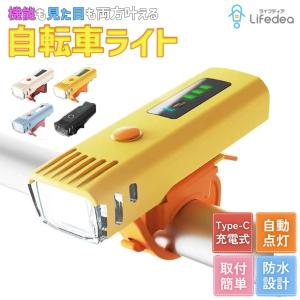 自転車ライト LED 充電式 おしゃれ かわい...の詳細画像3