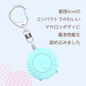 防犯ブザー 大音量 かわいい カラフル パステ...の詳細画像1