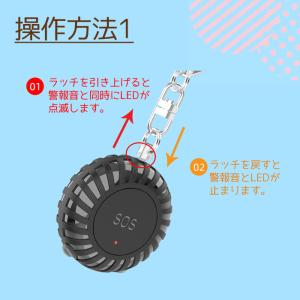 防犯ブザー 大音量 かわいい カラフル パステ...の詳細画像3