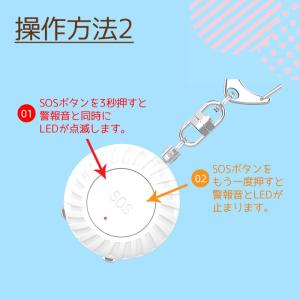 防犯ブザー 大音量 かわいい カラフル パステ...の詳細画像4