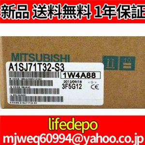 ★新品【 免税業者★送料無料 】MITSUBISHI/三菱 A1SJ71T32-S3 マスタユニット...