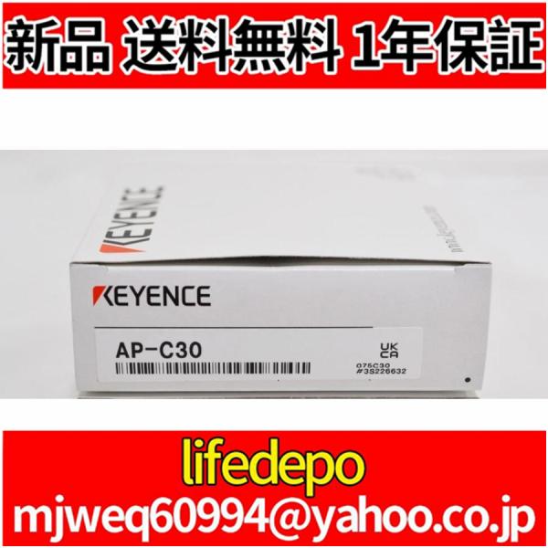 ★新品【 免税業者★送料無料 】KEYENCE/キーエンス AP-C30 超小型デジタル圧力センサ【...