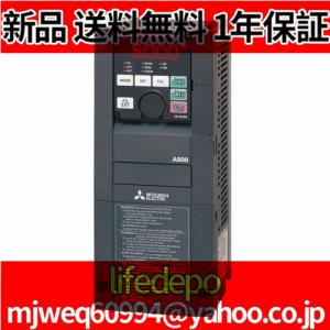 ★新品【 免税業者★送料無料 】MITSUBISHI三菱電機 FR-A820-75K-1 用高機能・高性能インバータ【1年保証】