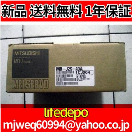★新品【 免税業者★送料無料 】MITSUBISHI/三菱 MR-J2S-40A サーボアンプ【1年...