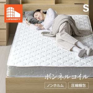 【即日発送/日時指定OK】 ボンネルコイルマット...の商品画像