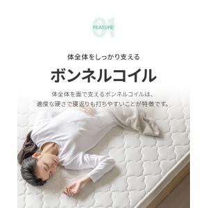 【即日発送/日時指定OK】 ボンネルコイルマッ...の詳細画像1